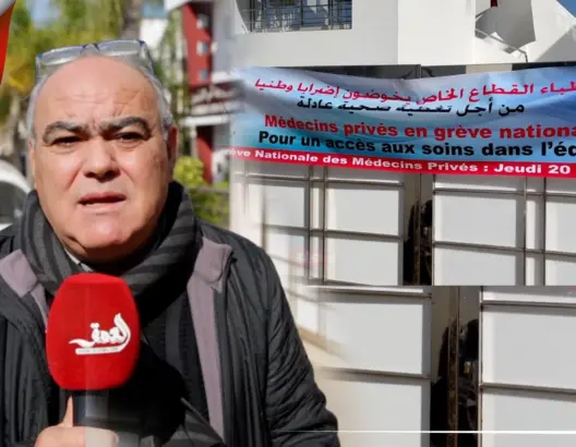 الشنفوري: إضراب أطباء القطاع الخاص هدفه إسماع صوتهم ضد الحيف الذي طالهم (فيديو)