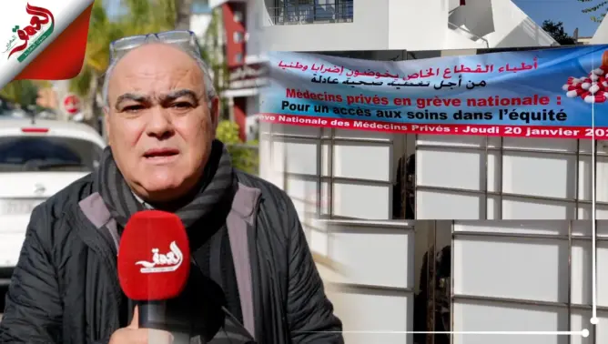 الشنفوري: إضراب أطباء القطاع الخاص هدفه إسماع صوتهم ضد الحيف الذي طالهم (فيديو)