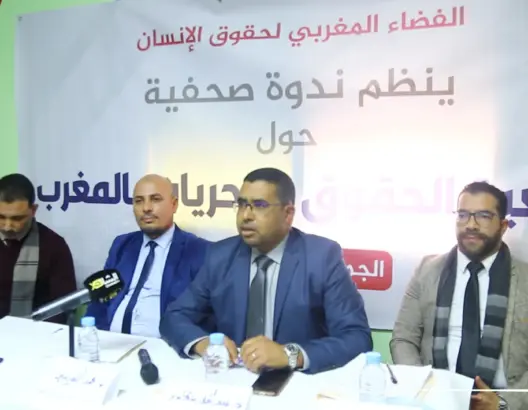 المشهد الحقوقي بالمغرب يتعزز بـ”الفضاء المغربي لحقوق الانسان” (فيديو)