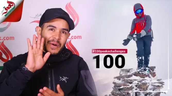 كلفه 13 مليون.. لأول مرة متسلق مغربي يحقق تحديه ويصل إلى 100 قمة جبلية بالمغرب