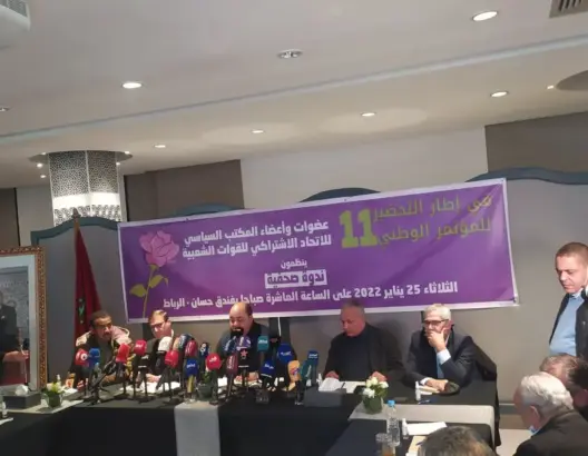 في غياب لشكر .. قيادة الاتحاد تدافع عن “الولاية الثالثة” وتكشف عدد المؤتمرين (فيديو)
