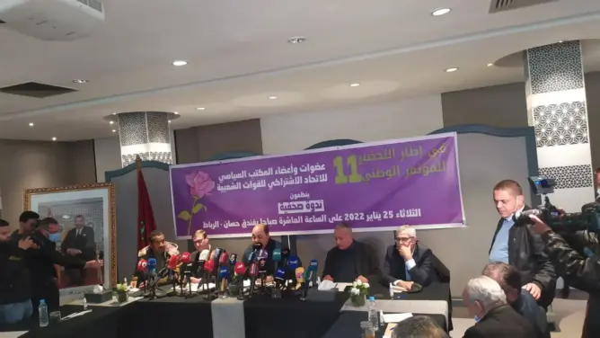 في غياب لشكر .. قيادة الاتحاد تدافع عن “الولاية الثالثة” وتكشف عدد المؤتمرين (فيديو)