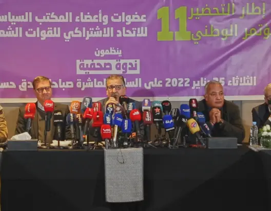 الاتحاد الاشتراكي يخصص 300 مليون سنتيم لتنظيم مؤتمره الـحادي عشر