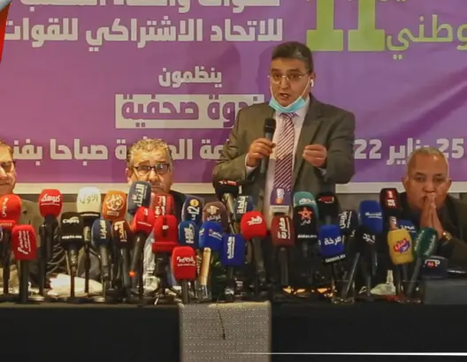تعليقا على الدعاوي القضائية.. قيادة الاتحاد الاشتراكي: مطمئنون أننا نُحضّر مؤتمرنا طبقا للقانون (فيديو)