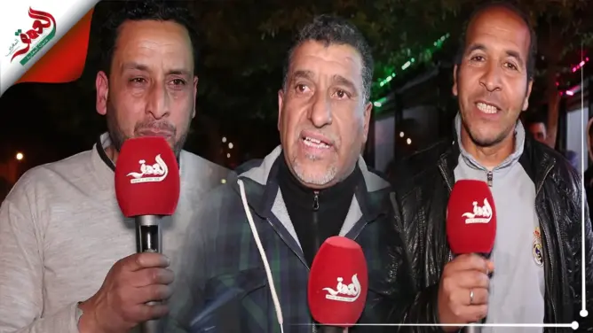 بعد تأهل المنتخب إلى ربع النهائي.. شاهد فرحة مغاربة بعبور “مالاوي” (فيديو)