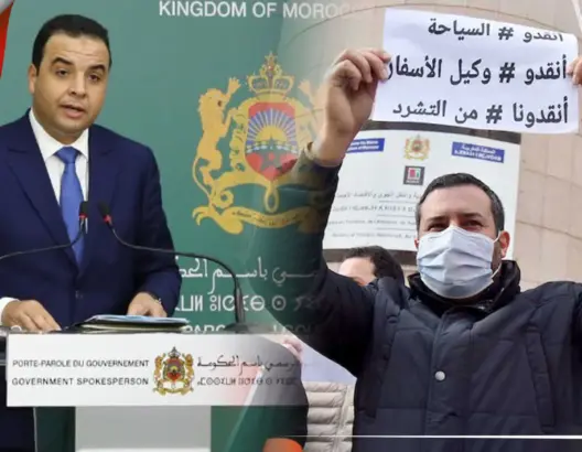 الحكومة تكشف أسباب “إقصاء” وكالات الأسفار من الدعم الموجه للقطاع السياحي