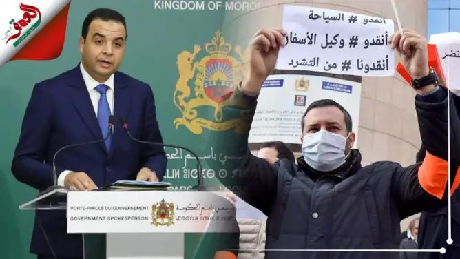 الحكومة تكشف أسباب “إقصاء” وكالات الأسفار من الدعم الموجه للقطاع السياحي