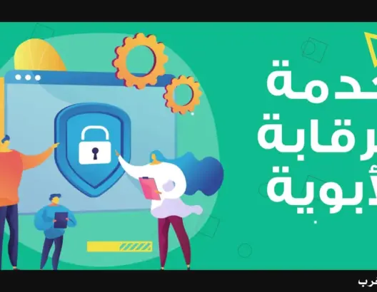 اتصالات المغرب تبتكر حلولا لحماية الأطفال من مخاطر الانترنت