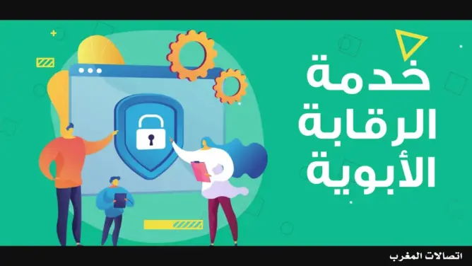 اتصالات المغرب تبتكر حلولا لحماية الأطفال من مخاطر الانترنت