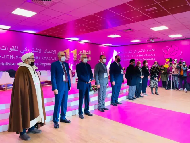 المؤتمر الحادي عشر لحزب الإتحاد الإشتراكي