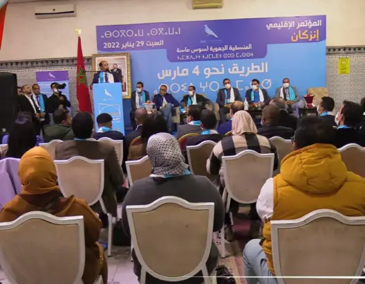 استعدادا لمؤتمره الوطني.. حزب الأحرار يجدد هياكله بإقليم إنزكان أيت ملول (فيديو)