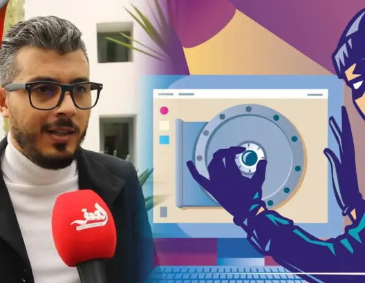رغيب أمين: هكذا يمكن حماية المعطيات الشخصية على الأنترنت (فيديو)