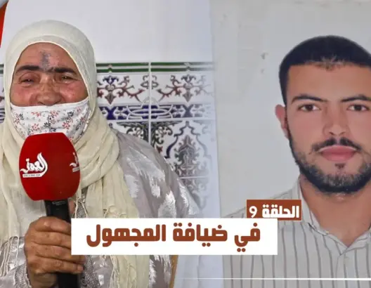 من “البَالْ” إلى حضن “داعش” .. هكذا التهم “التنظيم” مُعيل أسرة مغربية بسيطة (فيديو)