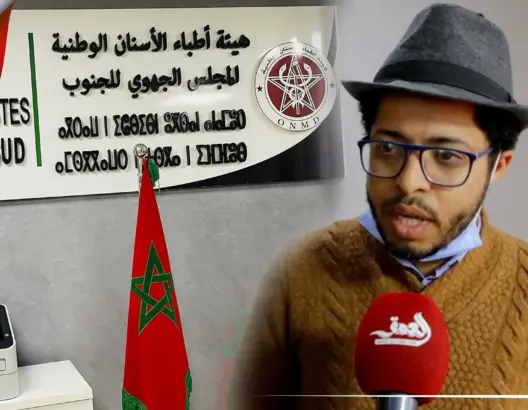 هيئة أطباء الأسنان: المهنة تكالب عليها العديد من الدخلاء ونطالب بتطبيق القانون (فيديو)