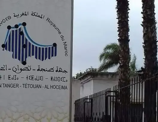 بعد مقال “العمق”.. هيئة حقوقية تطالب بالتحقيق في “تنازع مصالح” بعد تعيين جامعي بديوان رئيس جهة الشمال
