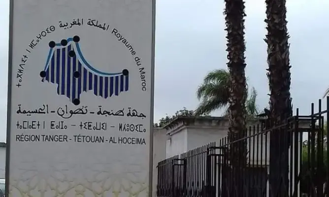 بعد مقال “العمق”.. هيئة حقوقية تطالب بالتحقيق في “تنازع مصالح” بعد تعيين جامعي بديوان رئيس جهة الشمال