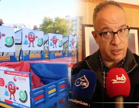 تكلفتها تتجاوز 600 مليون سنتيم.. “أوزون” تطلق آليات بيئية جديدة في فاس (فيديو)
