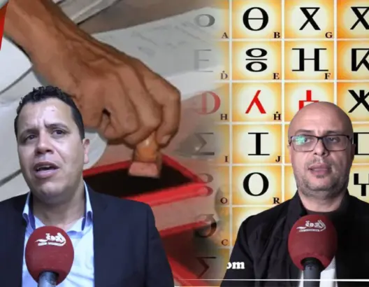 جماعة أكادير تكوّن رؤساء مصالحها في مجال “الإدارة والأمازيغية”