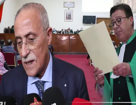 افتتاح السنة القضائية الجديدة لمحكمة الاستئناف بمكناس (فيديو)
