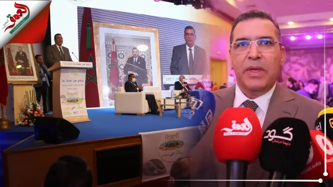 جماعة سلا تشرك المواطنين عبر منصة رقمية