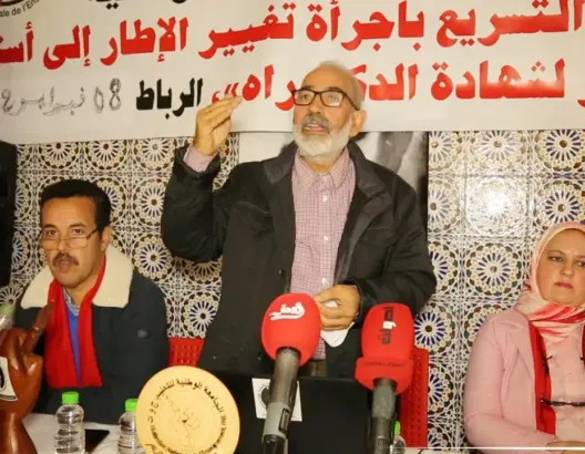 الجامعة الوطنية للتعليم تناقش الملفات العالقة الخاصة بدكاترة التربية الوطنية