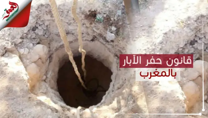 محامي يحث على تشكيل لجنة لتحديد أماكن حفر الآبار مبنية على معايير علمية تفاديا لتكرار مأساة ريان