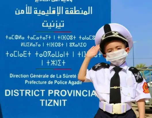 ‏‏بتكليف من الحموشي.. أمن تيزنيت يخصص استقبالا رمزيا على شرف الطفل “ريان”