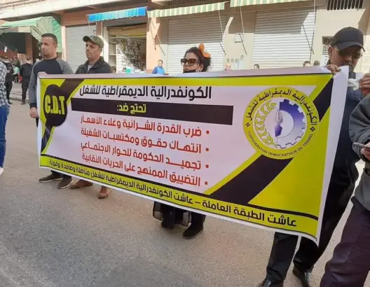 الـCDT تطالب الحكومة بحوار جدي وتحسين الدخل في قانون مالية 2026