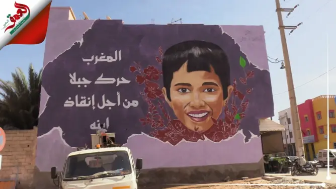 “المغرب حرك جبلا من أجل ابنه”.. جدارية ضخمة بأيت ملول تكريما لروح “ريان” وتقديرا لجهود فرق الإنقاذ (فيديو)
