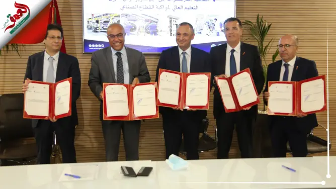 تعزيز التكوين في القطاعات الصناعية