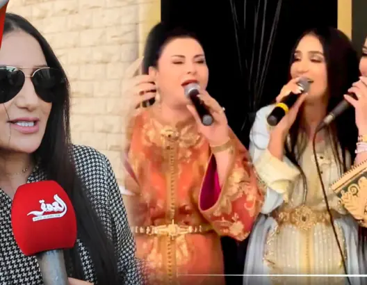حسناء زلاغ تتحدث عن جديدها وغنائها مع لطيفة رأفت ودنيا بطمة ودعمها لـ”حكيم زياش” (فيديو)