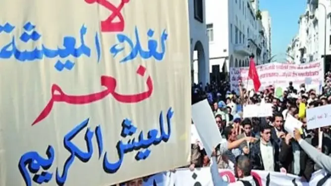 هيئة تربط غلاء الأسعار وتوسع هامش ربح الشركات بعجز مجلس المنافسة