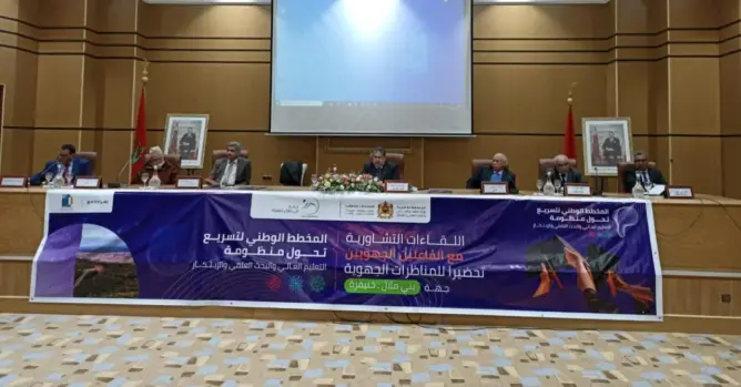 تجسيدا لمبدأ العدالة المجالية.. فاعلون يدعون إلى تطوير النواة الجامعية بخنيفرة