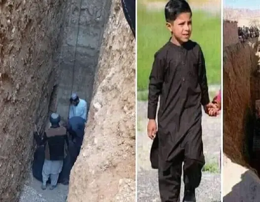 مأساة ريان تتكرر بأفغانستان.. الطفل حيدر يفارق الحياة بعد 3 أيام من سقوطه في بئر