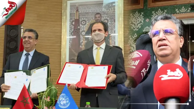 المغرب يوقع اتفاق تعاون مع برنامج الأمم المتحدة الإنمائي لرقمنة منظومة العدل
