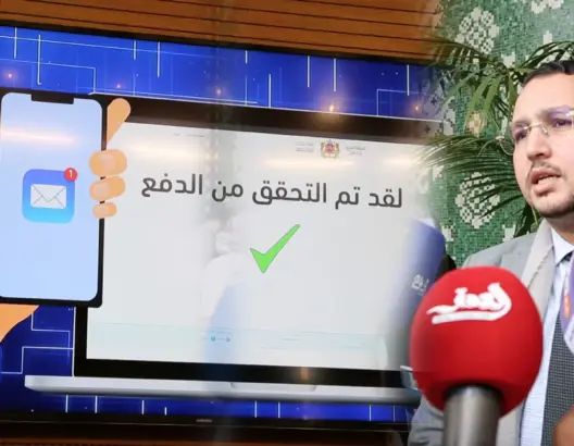 وزارة العدل تطلق خدمة الأداء الإلكتروني لغرامات مخالفات الردار الثابت