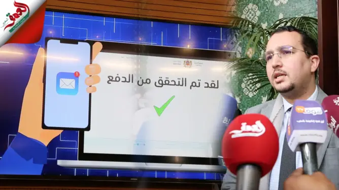 وزارة العدل تطلق خدمة الأداء الإلكتروني لغرامات مخالفات الردار الثابت