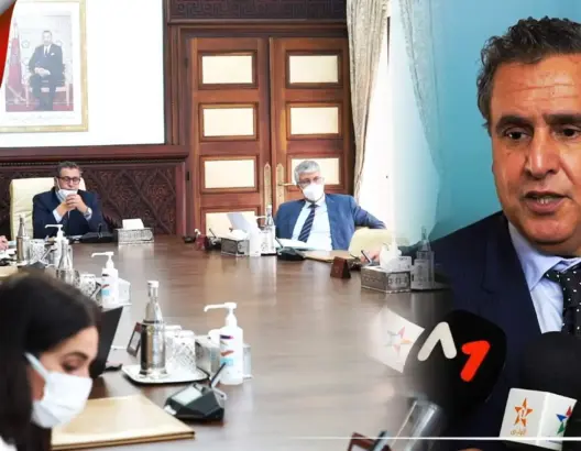 أخنوش يجمع وزراء حكومته ويحثهم على المساهمة في إنجاح ورش الحماية الاجتماعية (فيديو)