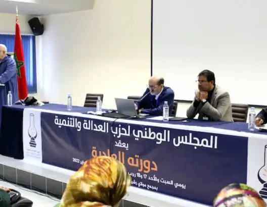 برلمان البيجيدي يدعو لإصلاح سياسي يخرج البلاد من “حالة المراوحة” ويرفض التطبيع مع إسرائيل