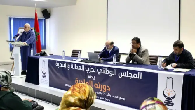 برلمان البيجيدي يدعو لإصلاح سياسي يخرج البلاد من “حالة المراوحة” ويرفض التطبيع مع إسرائيل