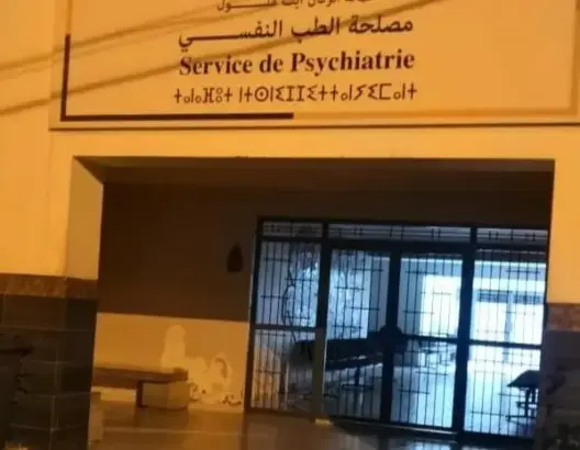 فتح تحقيق في واقعة هروب جماعي لمرضى نفسانيين من قسم الأمراض العقلية بإنزكان