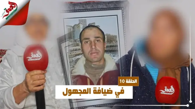 مغربية تروي قصة التحاق زوجها بـ”داعش”: زوجي نادم ويريد العودة لحضن أولاده (فيديو)