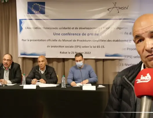 الجمعية المغربية للتضامن والتنمية تقدم دليل المساطر الخاصة بمؤسسات الرعاية الاجتماعية