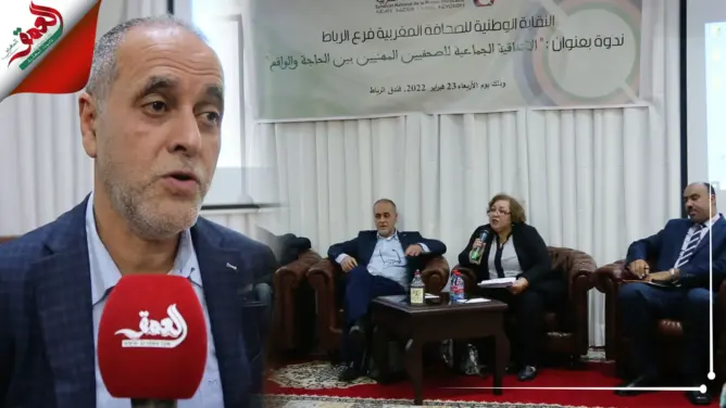نقابة الصحافة تواصل مشاوراتها مع الصحافين لإخراج المشروع الجديد للاتفاقية الجماعية