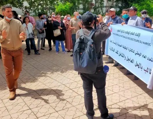 “دكاترة المغرب” يعلنون إضرابا وطنيا واعتصاما أمام وزارة الانتقال الرقمي