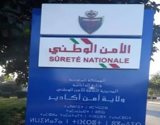 أمن أكادير يشن حملة ضد الدراجات النارية المخالفة للقانون