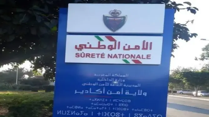 سُرِق سلاحه الوظيفي.. توقيف شرطي بأكادير عن العمل مؤقتا