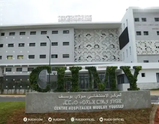 نقابة المخارق تنتفض ضد “تهديدات” و”تجاوزات خطيرة” بمستشفى مولاي يوسف بالرباط