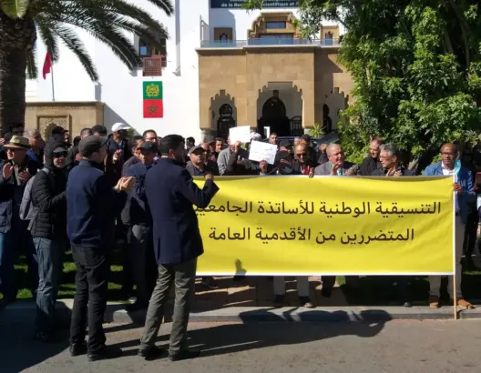 أساتذة جامعيون يتظاهرون بالرباط بسبب “الأقدمية الضائعة” ويطالبون بإنصافهم (صور)