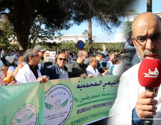 الممرضون يحتجون بالرباط رفضا لاتفاق الحكومة مع النقابات ويرفعون حزمة مطالب (فيديو)
